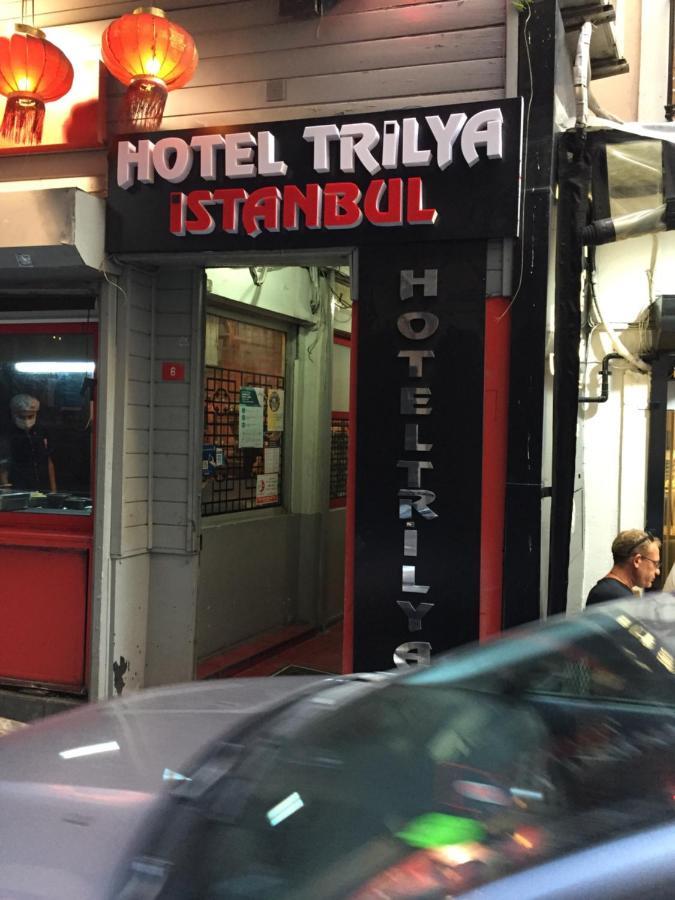 Trilya Hotel อิสตันบูล ภายนอก รูปภาพ